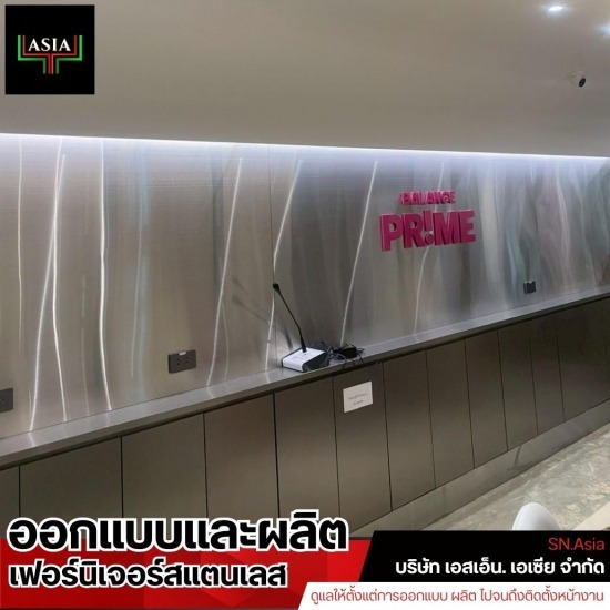 ติดตั้งโครงเหล็กตกแต่งภายใน