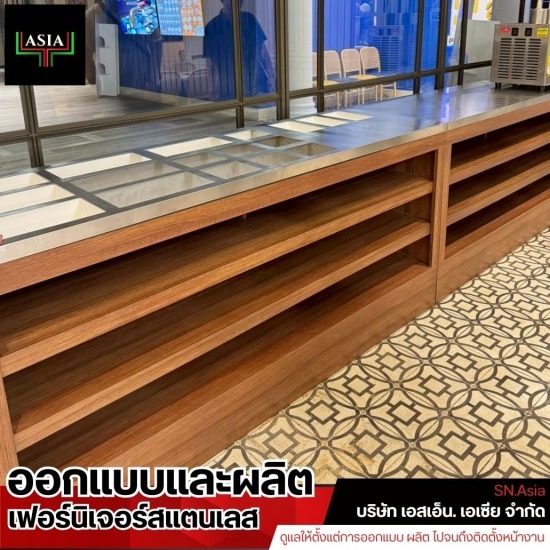 รับผลิตเคาร์เตอร์สแตนเลส