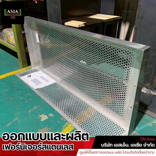 ออกแบบชั้นวางของสเเตนเลส ตามแบบ - รับทําเฟอร์นิเจอร์สแตนเลส