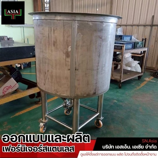 ออกแบบเฟอร์นิเจอร์สแตนเลสตามแบบ
