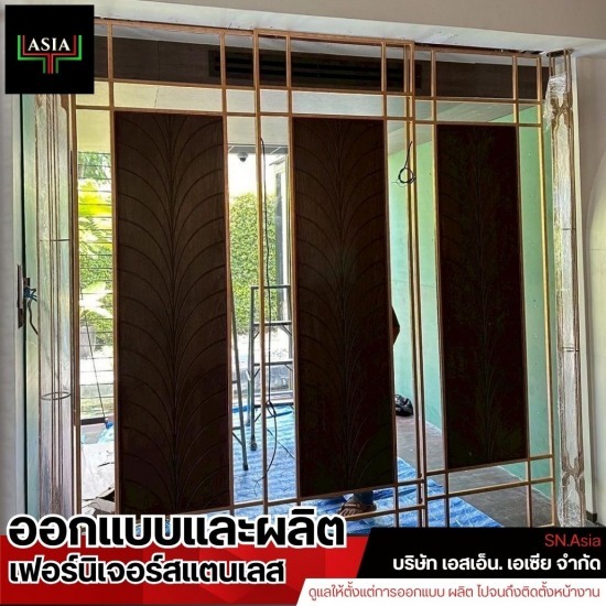 ช่างทำกรุยเชิงสแตนเลส